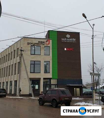Агентство Недвижимости Тучково - изображение 1