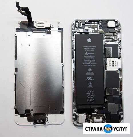 Ремонт ноутбуков и замена комплектующих на iPhone Саратов - изображение 1