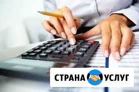 Бухгалтерские услуги Тверь - изображение 1