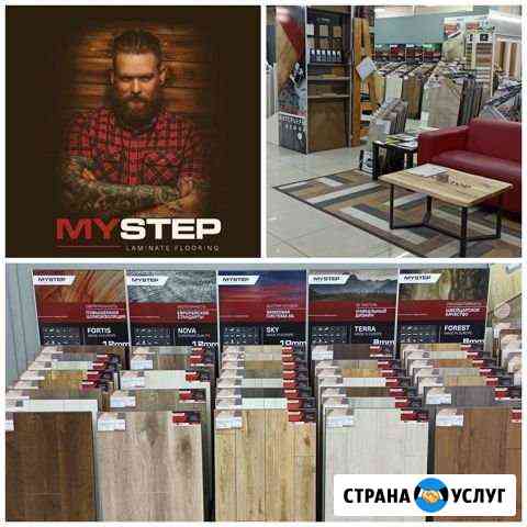 Немецкий ламинат Ижевск