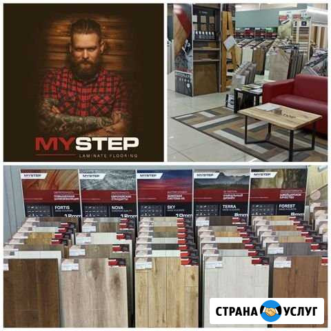 Немецкий ламинат Ижевск - изображение 1