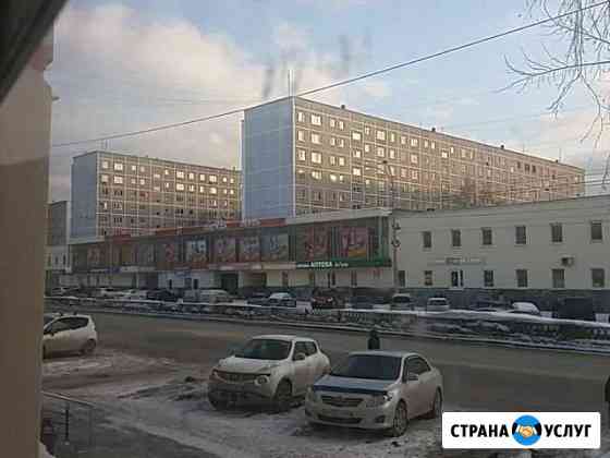 Мастер-парикмахер Екатеринбург