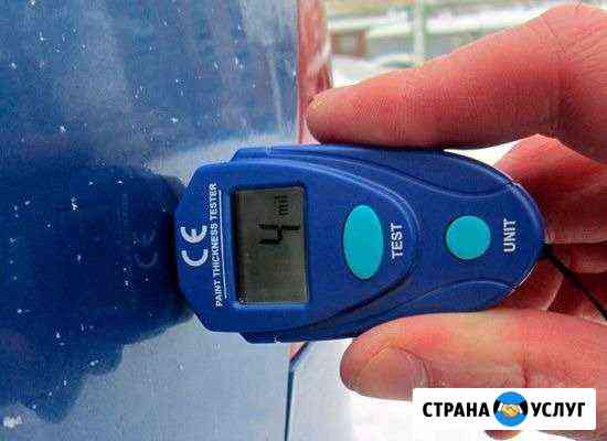 Аренда толщиномера Санкт-Петербург