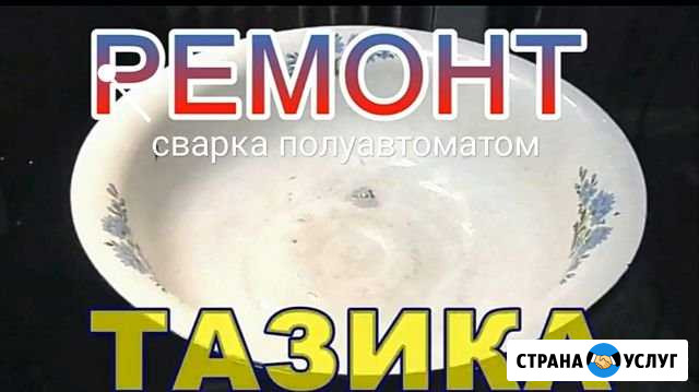 Сварка Муром - изображение 1