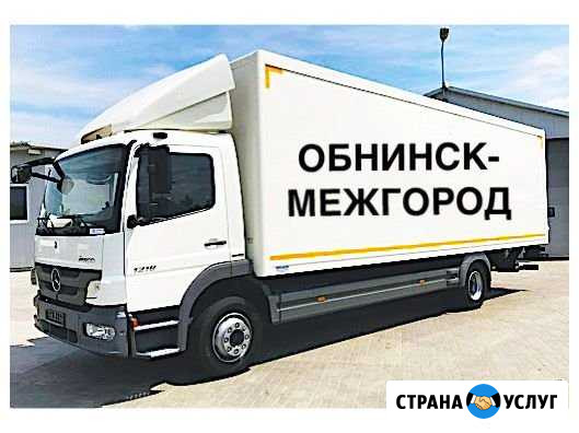 Грузоперевозки до 5 тонн по низким тарифам Обнинск - изображение 1