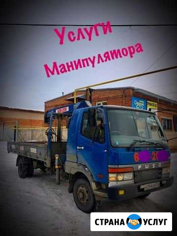 Услуги,Заказ и Аренда Крана-Манипулятора (кму) Оренбург - изображение 1