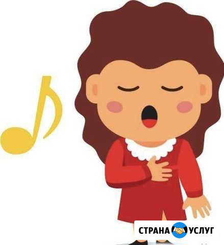 Занятия по вокалу Благовещенск - изображение 1