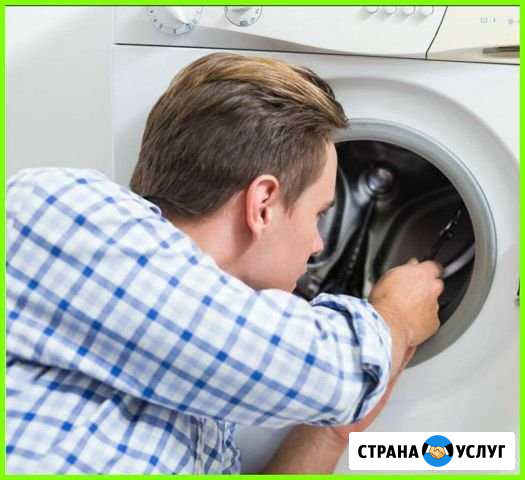 Ремонт и диагностика Вашей стиральной машины Самара - изображение 1