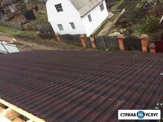 Устройство кровли и фасада Красноярск