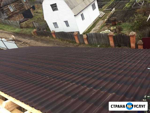 Устройство кровли и фасада Красноярск - изображение 1