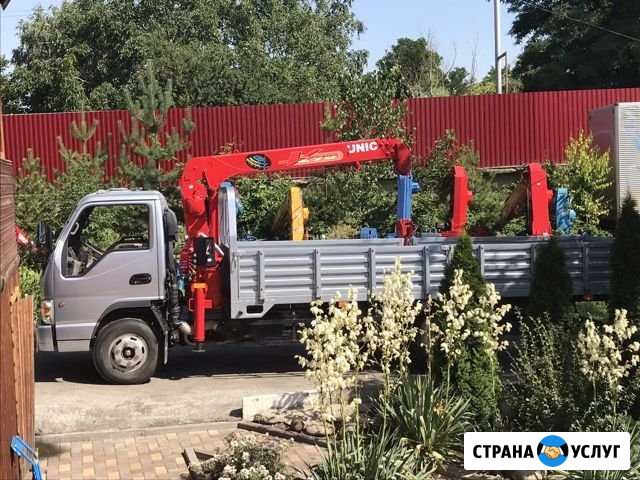 Манипулятор Ставрополь - изображение 1