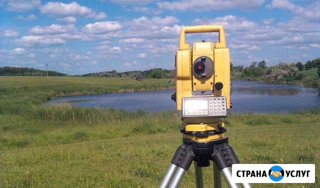 Межевание, вынос границ, топосъемка Ставрополь - изображение 1