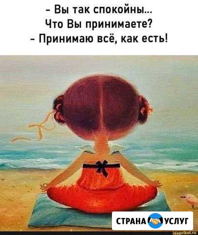 Уши на 1 час Тула - изображение 1
