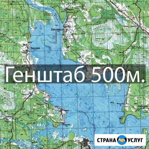 Карты генштаба, Спутника, Охотугодий Екатеринбург - изображение 1