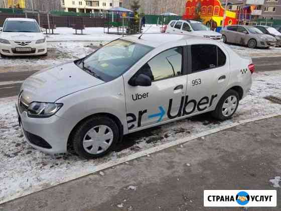 Услуги легкового автомобиля в тюмени
