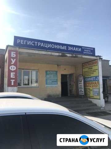 Дубликаты номеров, регистрационные знаки Губкин - изображение 1