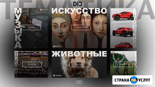 Веб-сайт Краснодар - изображение 1