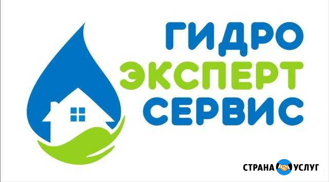 Бурение скважин Курган - изображение 1