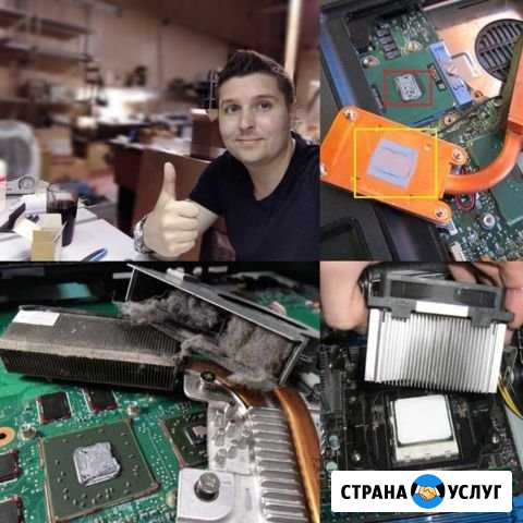 Компьютерная помощь Москва - изображение 1