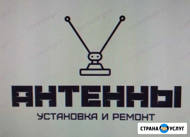 Ремонт/установка/подключение антенн Новосибирск - изображение 1