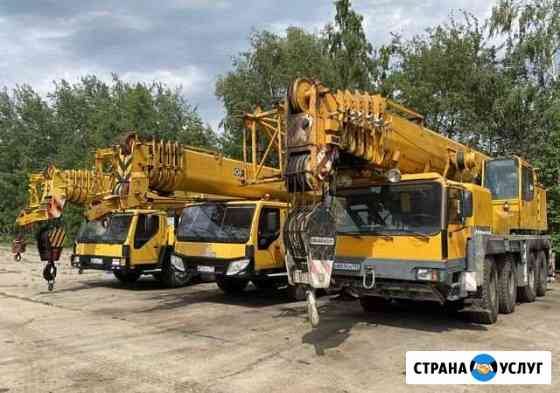 Аренда автокрана от 25 до 120 тонн Москва