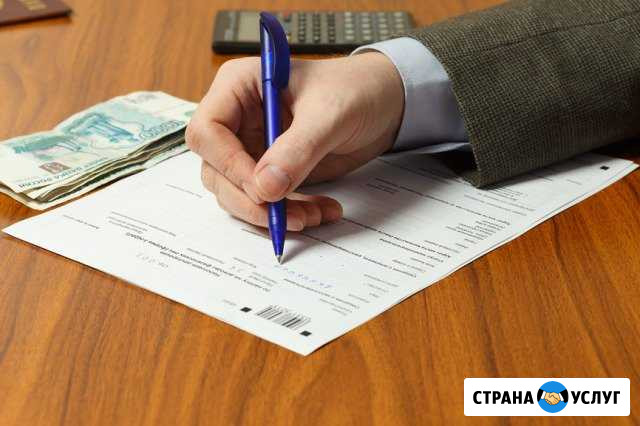 Декларации 3-ндфл Нижний Новгород - изображение 1