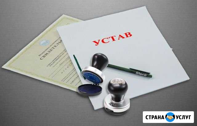 Консалтинг,Юр. адрес,готовое ооо,счет Рязань - изображение 1