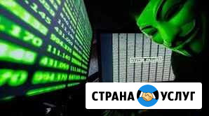 Ремонт компьютерной техники Казань - изображение 1