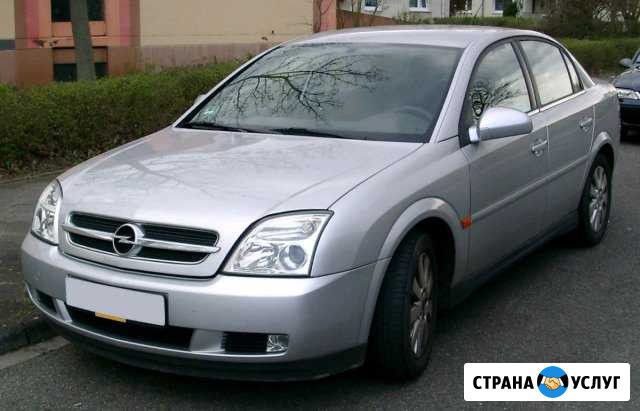Встреча, поездки межгород, горы, море, аэропорт, ж Майкоп - изображение 1