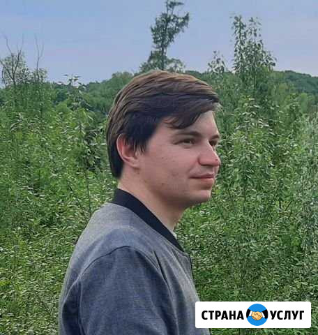 Репетитор по Математике Курск - изображение 1