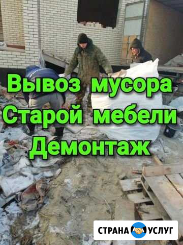Вывоз мусора Санкт-Петербург - изображение 1