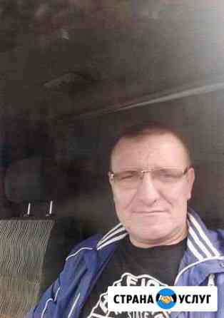 Ремонт стиральных машин и посудомоечных машин Москва