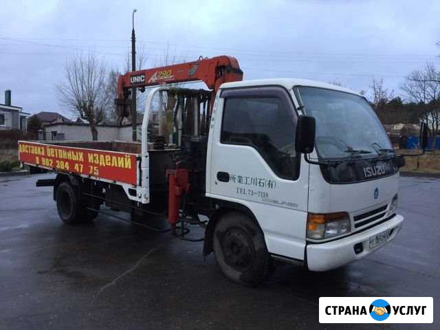 Манипулятор Дзержинск - изображение 1