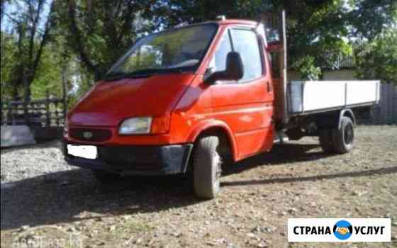 Доставка Калининград