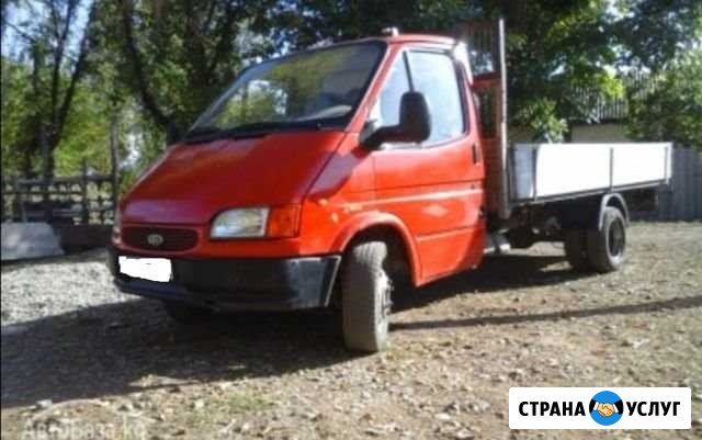 Доставка Калининград - изображение 1