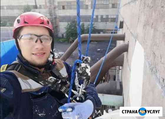 Промышленный альпинист Москва