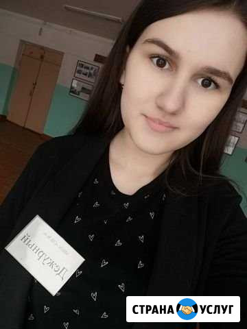 Подготовка к школе Городец - изображение 1
