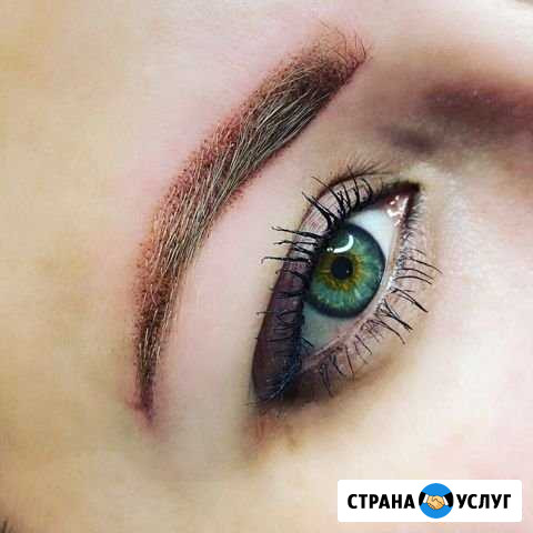 Перманентный макияж. Брови Саратов - изображение 1