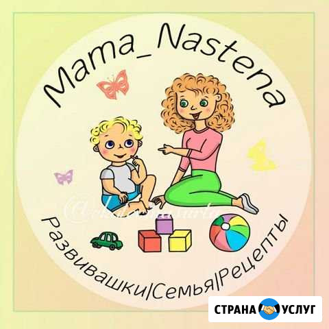 Логотип, визитка, арт портрет Екатеринбург - изображение 1