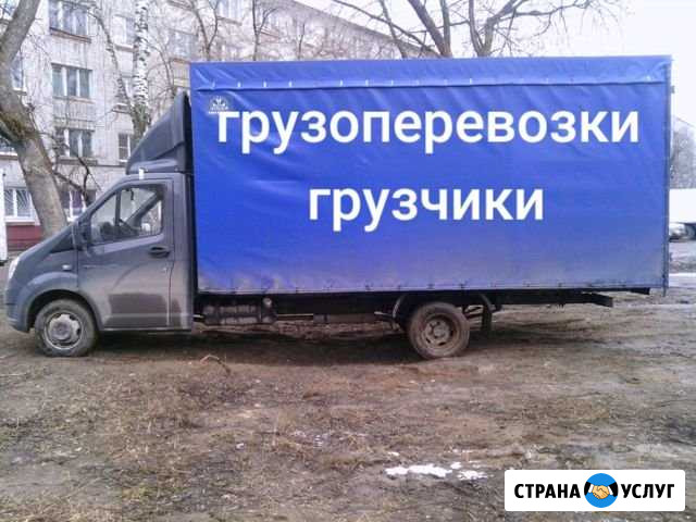 Грузоперевозки, услуги грузчиков Рязани Рязань - изображение 1