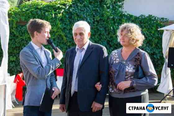 Ведущий, тамада, на любое мероприятие Уфа