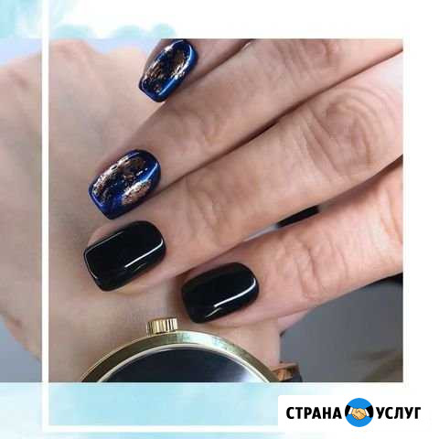 Маникюр Ферсманово - изображение 1