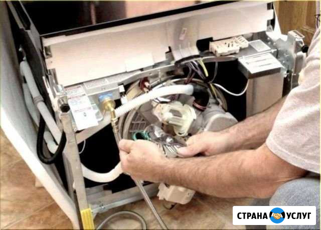 Ремонт стиральных и посудомоечных машин на дому Волгоград - изображение 1