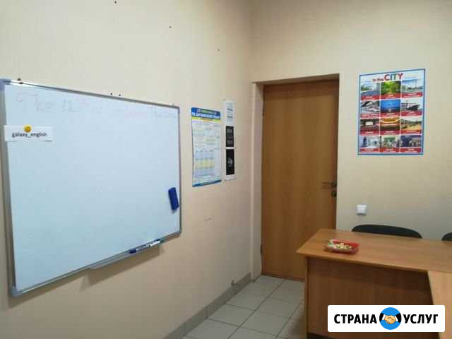 Репетитор по английскому языку Нижний Тагил - изображение 1