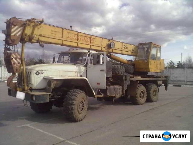Аренда автокрана 14 и 25 тонн вездеход Нижний Новгород - изображение 1