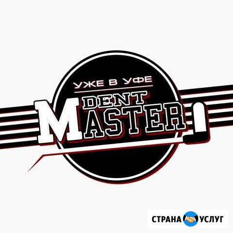 Графический Дизайнер для Юридических лиц Уфа - изображение 1
