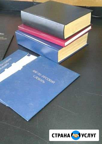 Реставрация книг, переплет Калининград - изображение 1