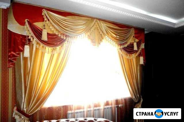 Шторы готовые и на заказ со скидкой 30 Златоуст - изображение 1