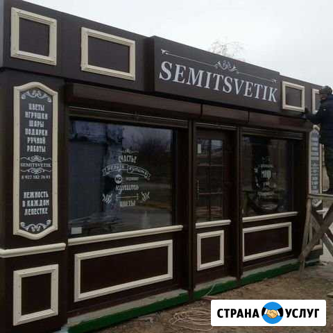 Павильон торговый 777 Волжский Волгоградской области - изображение 1