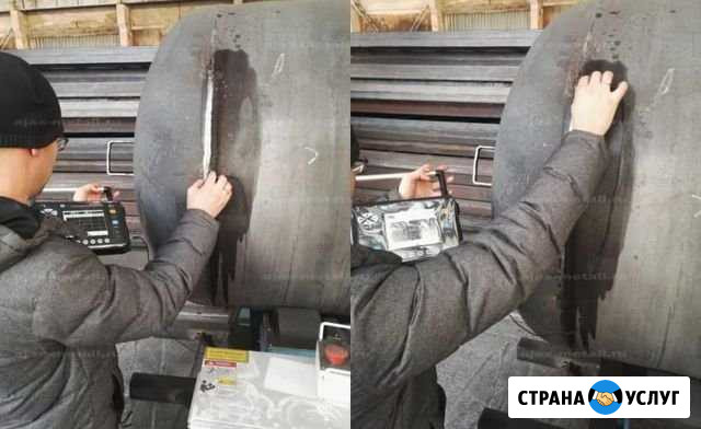 Узк ультразвуковой контроль Челябинск - изображение 1